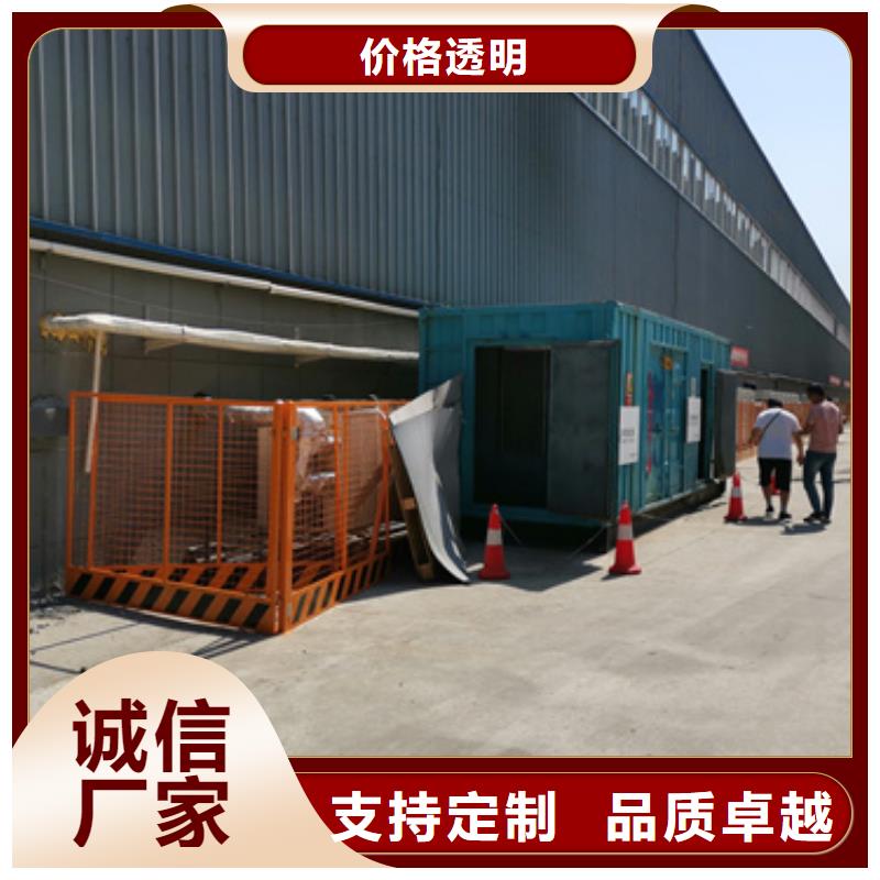 租赁UPS电源车电话