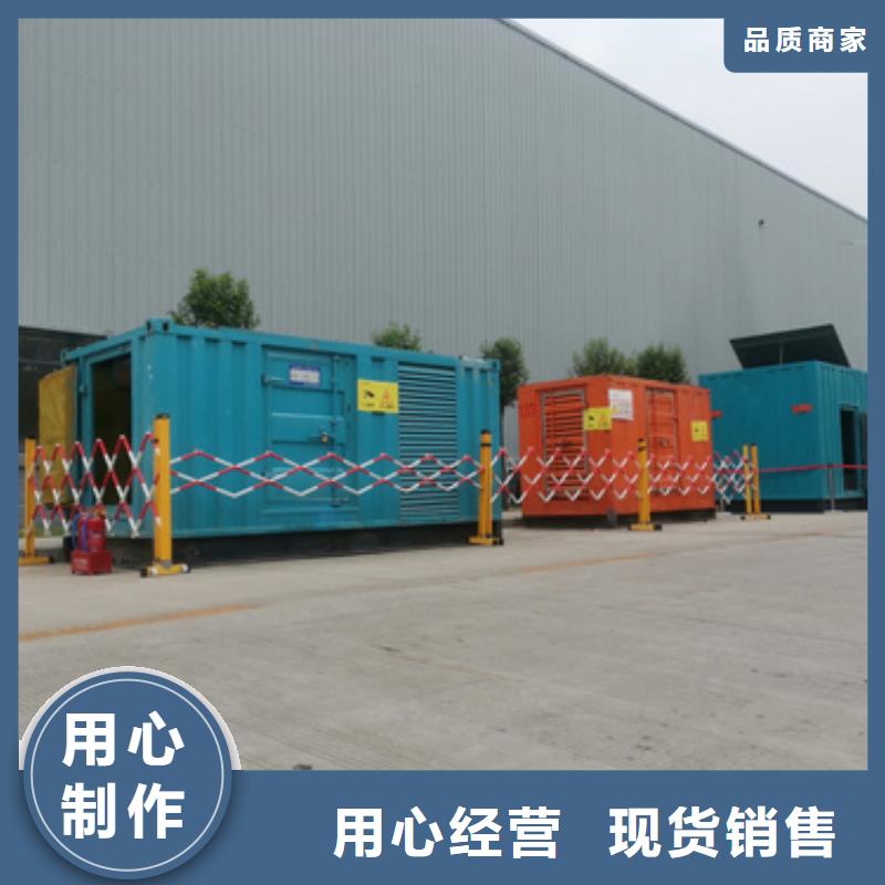 发电机出租公司
