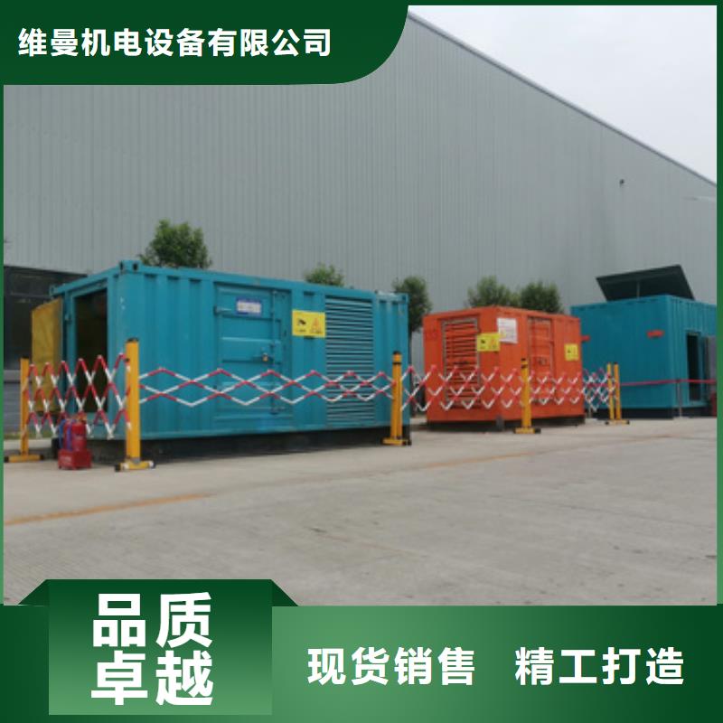 万宁市600千瓦发电机本地出租