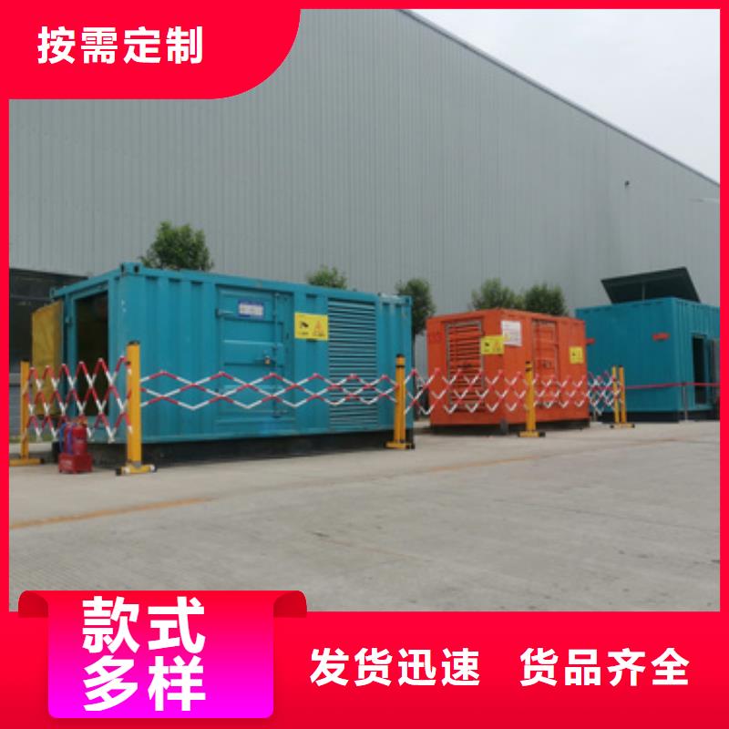 300KW发电机租赁厂家