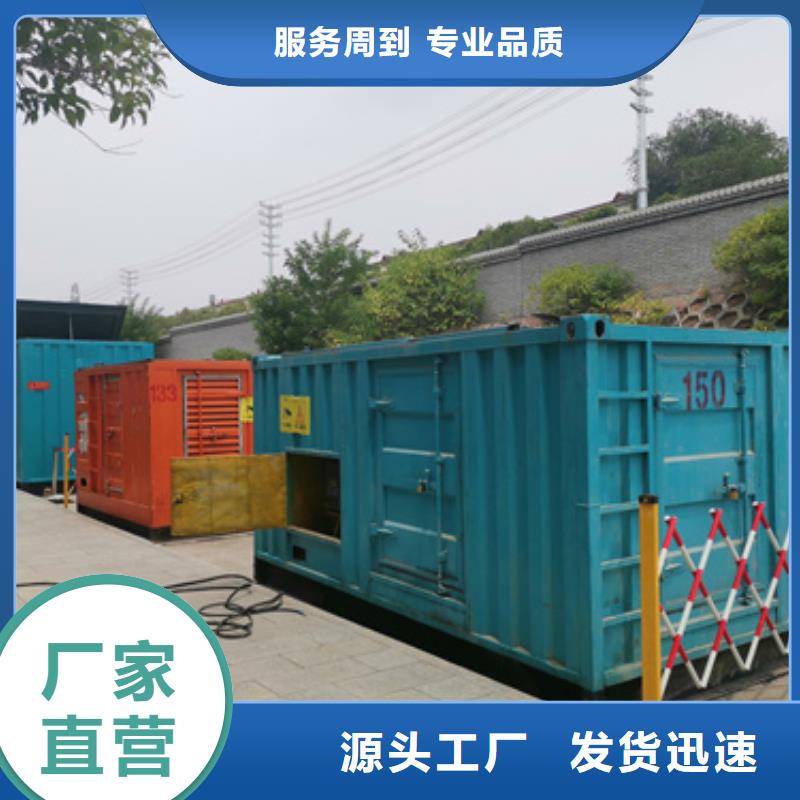发电机出租公司