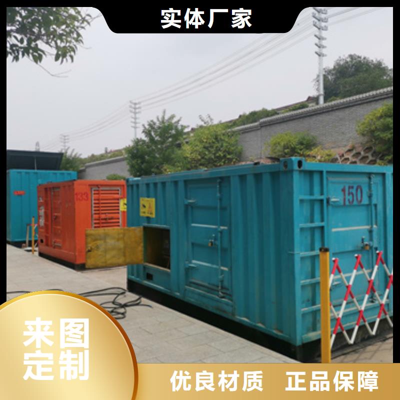 500千瓦发电机出租公司