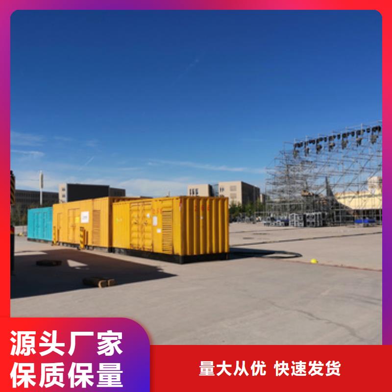 400千瓦发电机出租公司