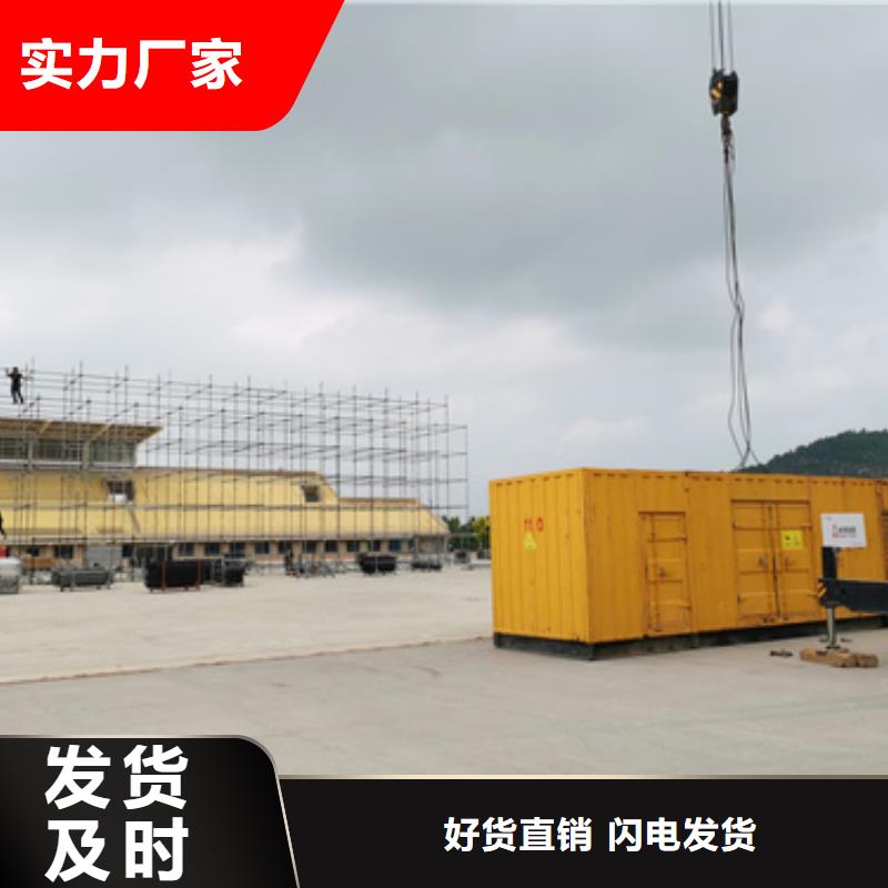 应急发电车本地出租
