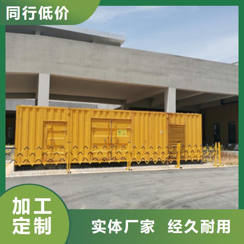 租赁UPS电源车电话