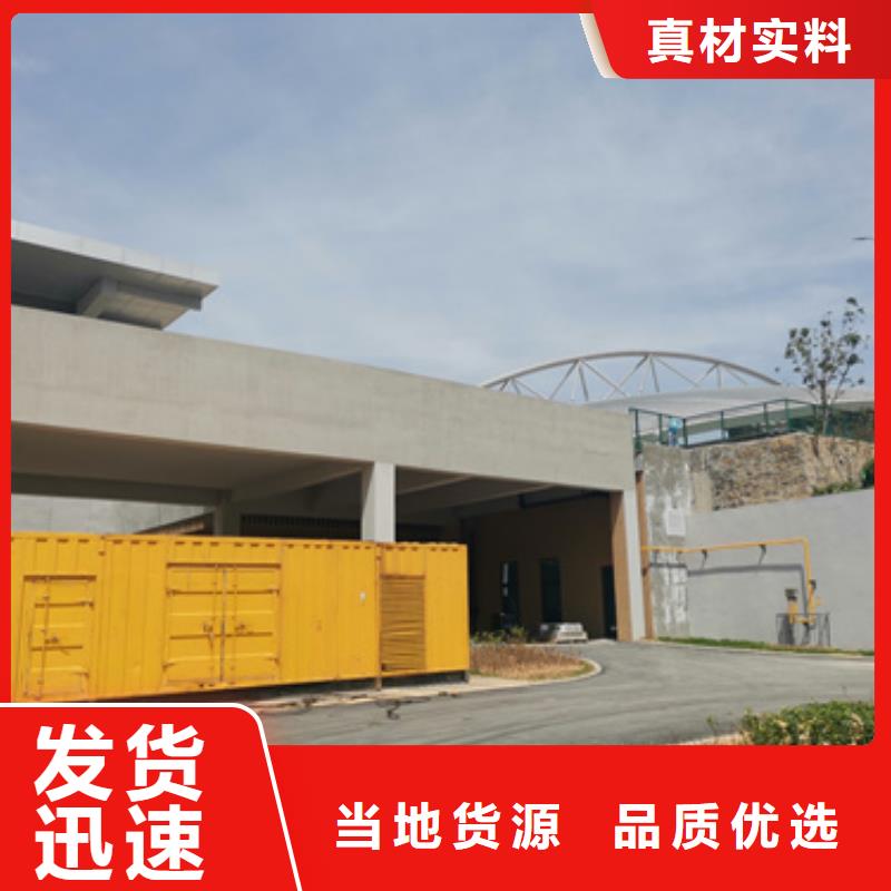 900KW发电机出租价格