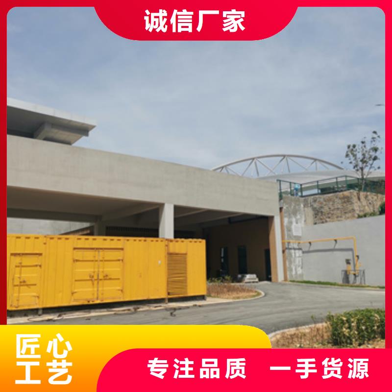 发电车出租