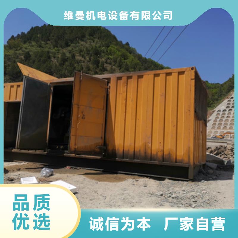发电机租赁电话