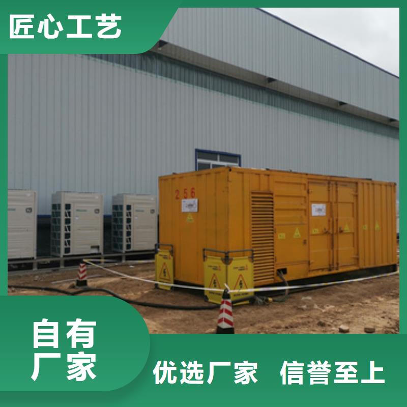 租赁UPS电源车电话