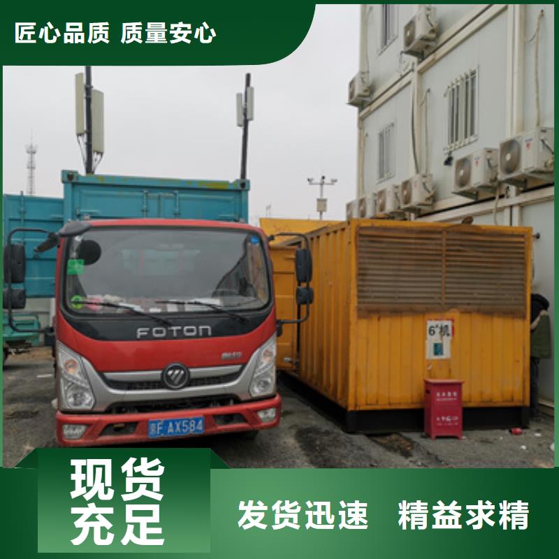 应急发电车便宜出租