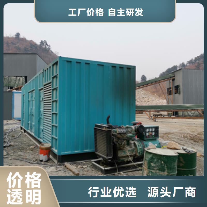静音发电机出租价格