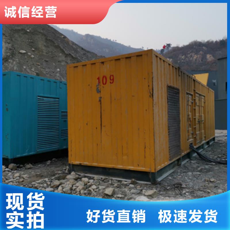 发电机租赁