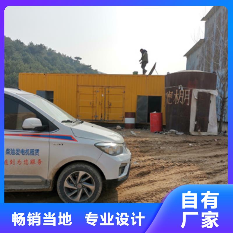 租赁10KV电源车电话
