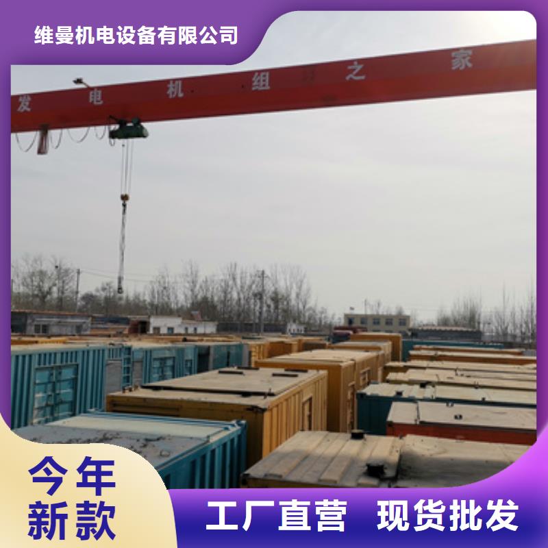 发电机出租公司