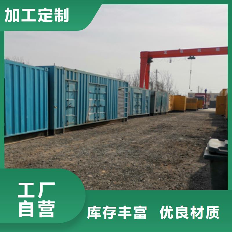 应急发电车本地出租