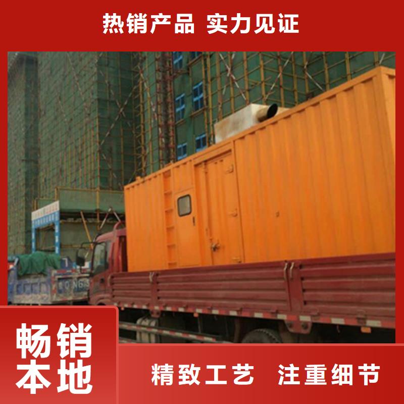 静音发电机出租信息