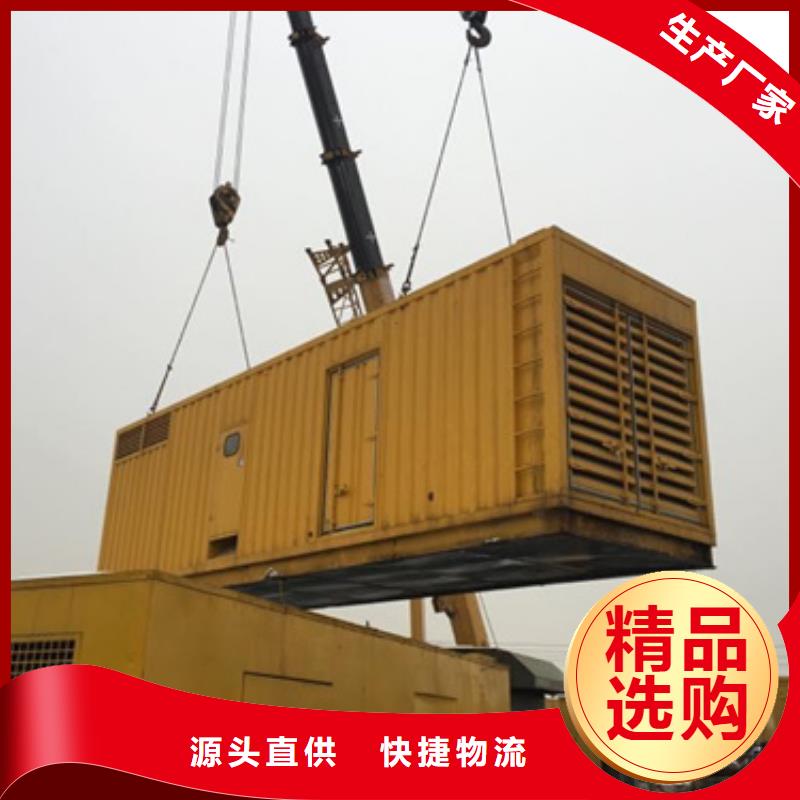 100KW发电机租赁厂家