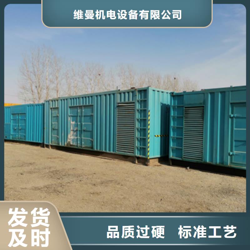 保亭县600千瓦发电机租赁