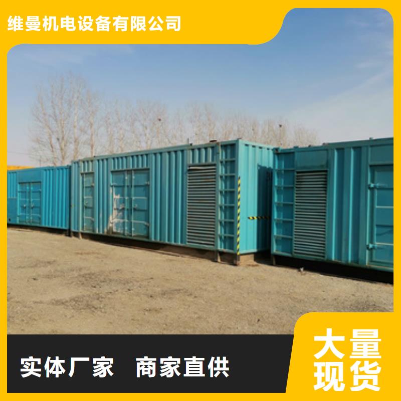 发电机出租价格