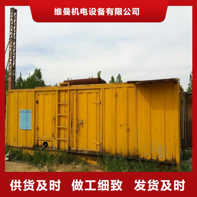 山东发电机租赁