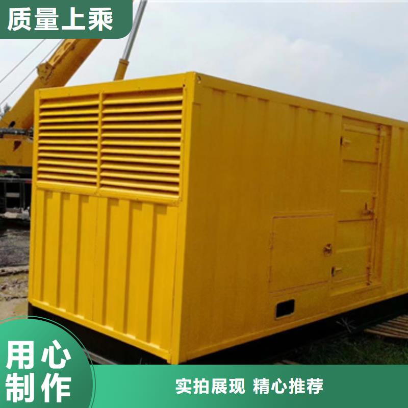 300KW发电机出租公司