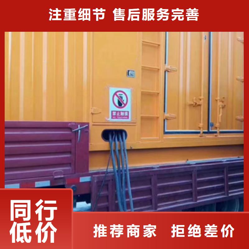 发电车租赁