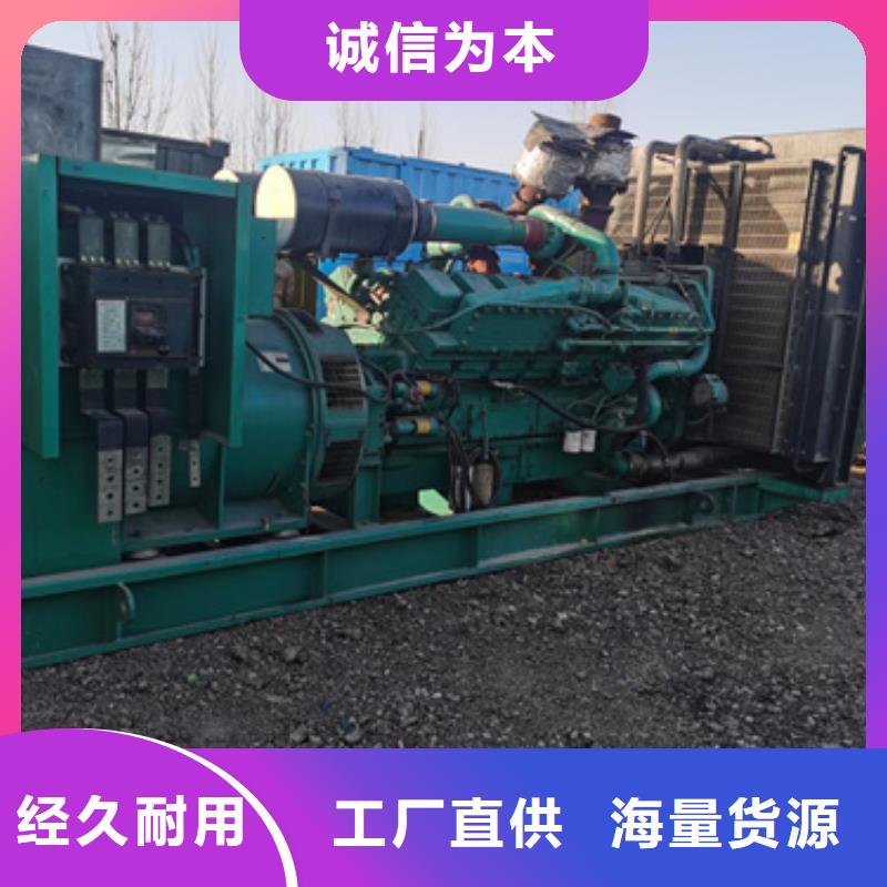 发电车租赁