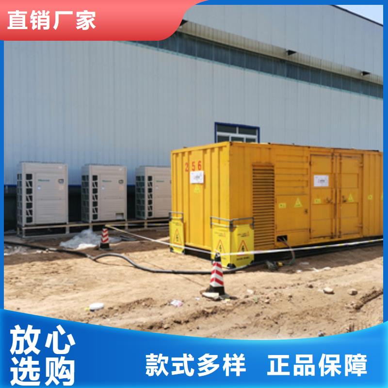 400KW发电机租赁