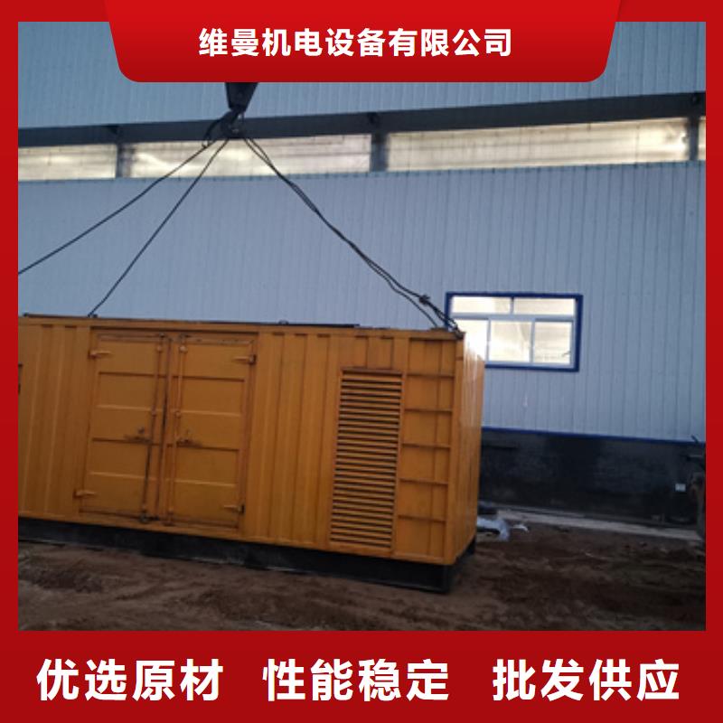 应急发电车租赁