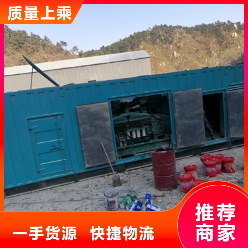 发电机租赁电话