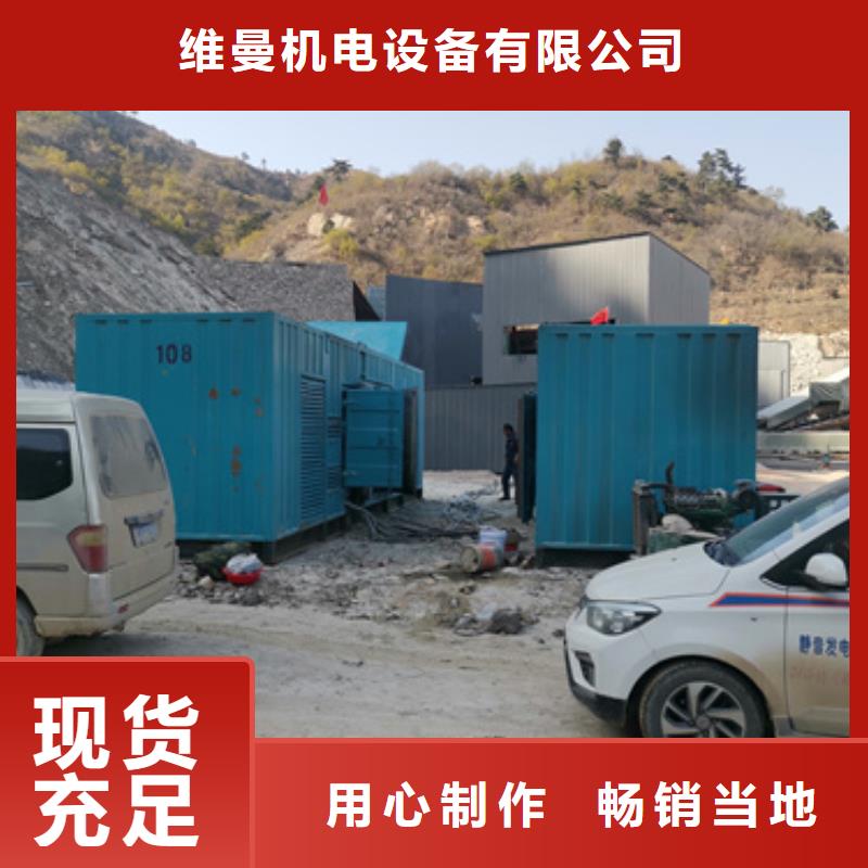 600千瓦发电机租赁
