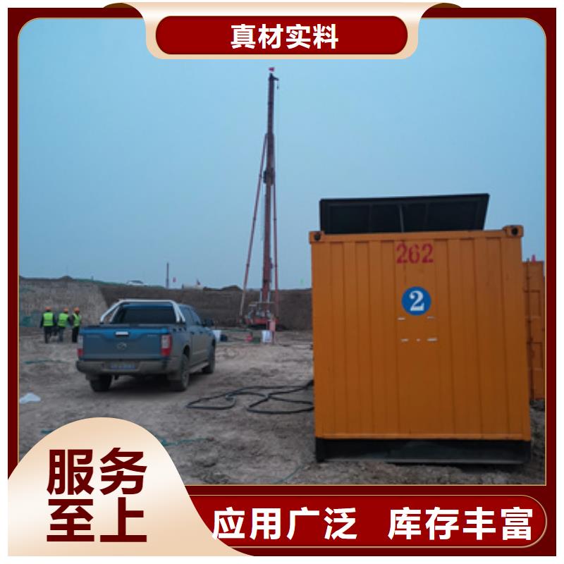 发电车租赁