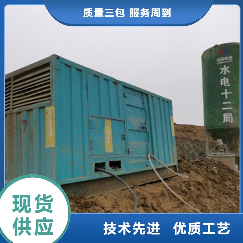 700KW发电机租赁
