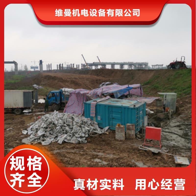 应急发电车租赁
