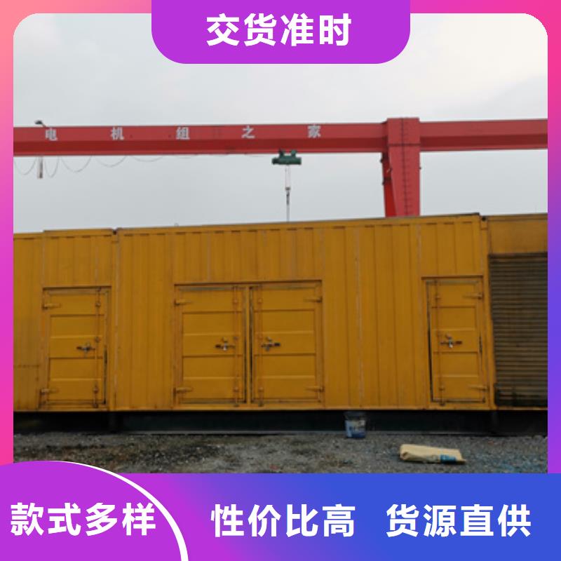 应急发电车租赁