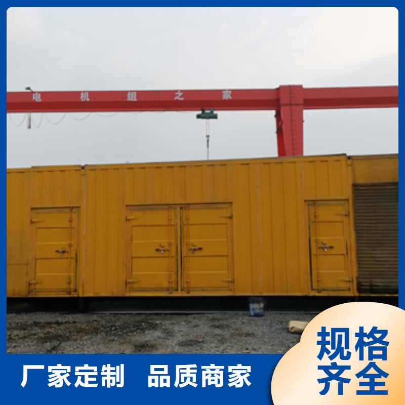 万宁市600千瓦发电机本地出租