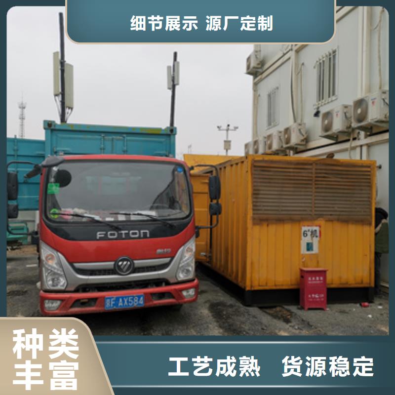 发电车出租含税含运费