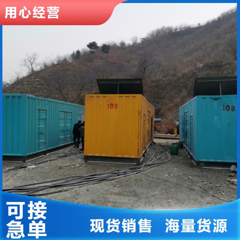 发电机出租公司