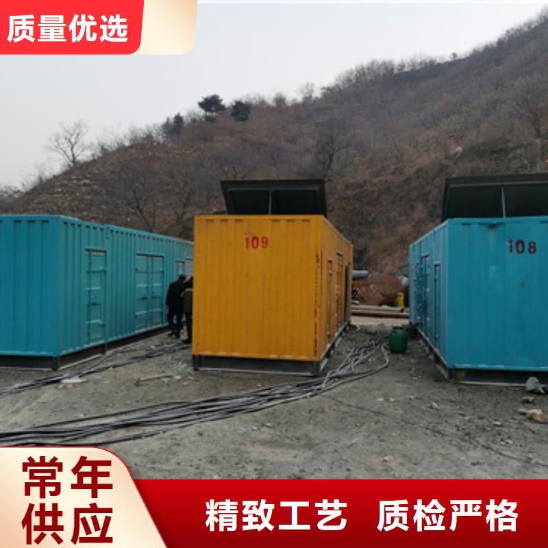 静音发电机出租价格