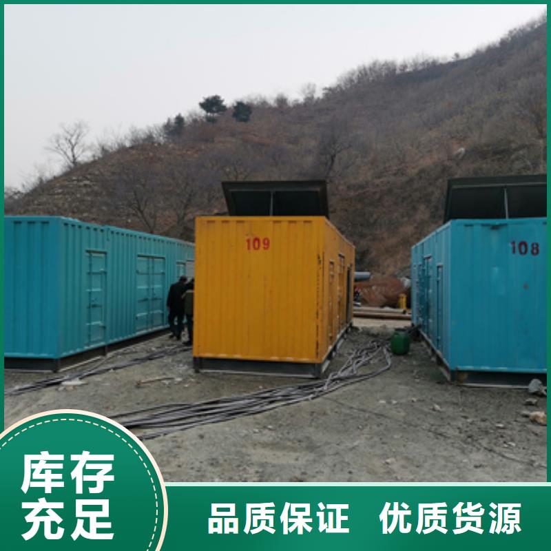 900KW发电机出租可并机并网