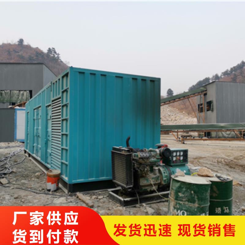 500KW发电机租赁