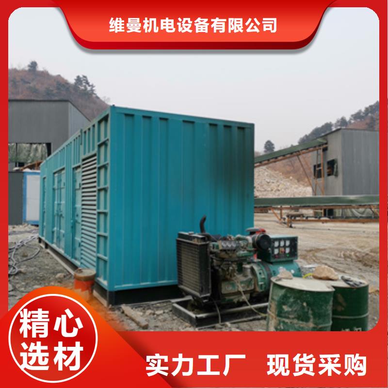 出租箱式变压器公司含税含运费提供电缆