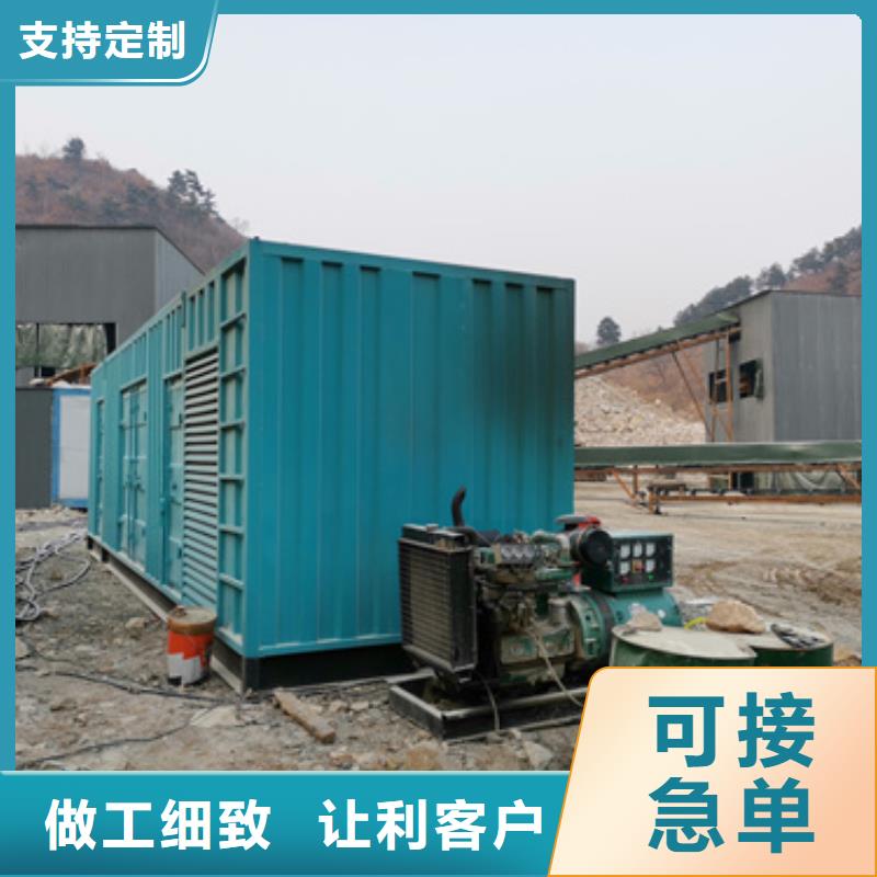 1200KW发电机租赁