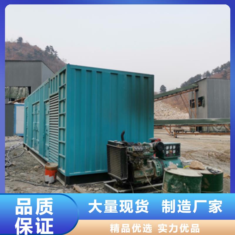 600千瓦发电机出租