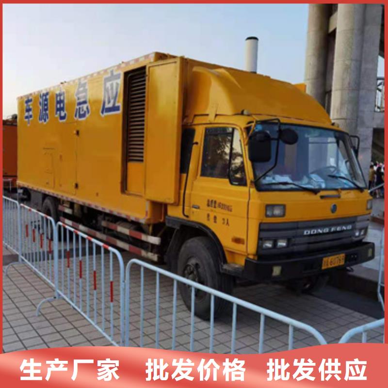 发电机出租公司