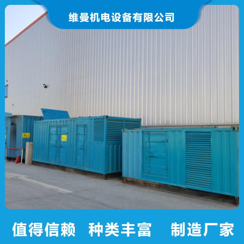 发电车出租公司
