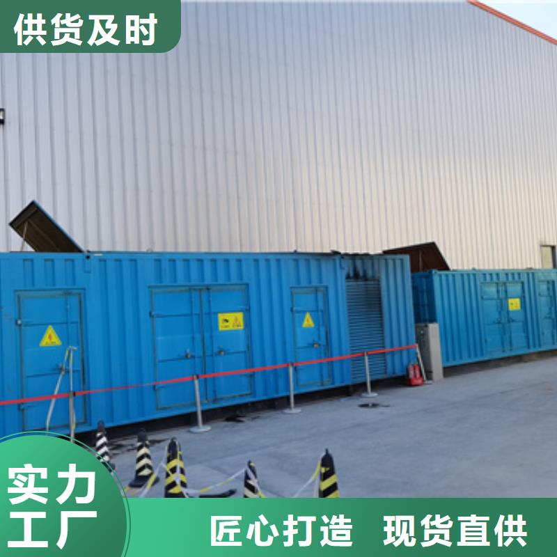 600KW发电机出租