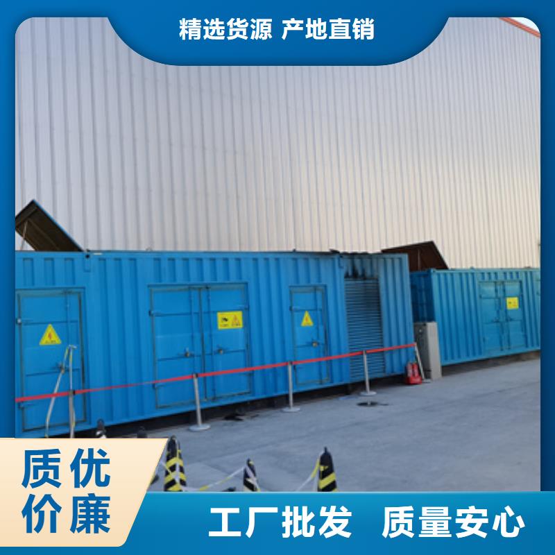 静音发电机价格合理