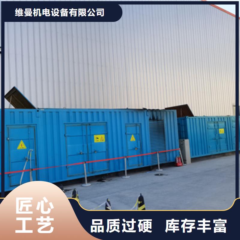 ups电源车租赁含运费电缆