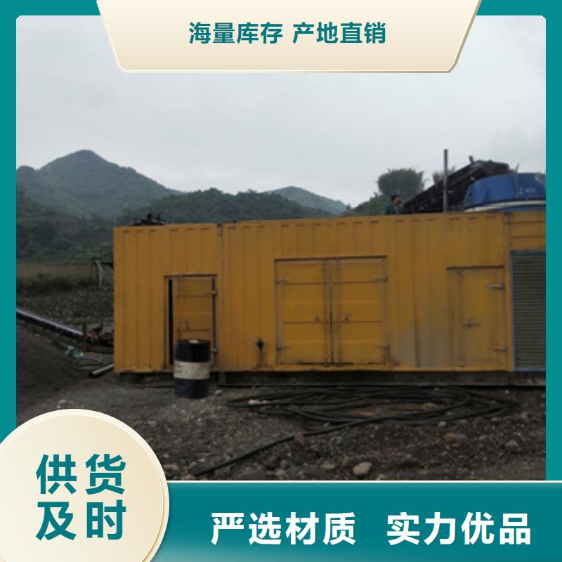 发电车租赁